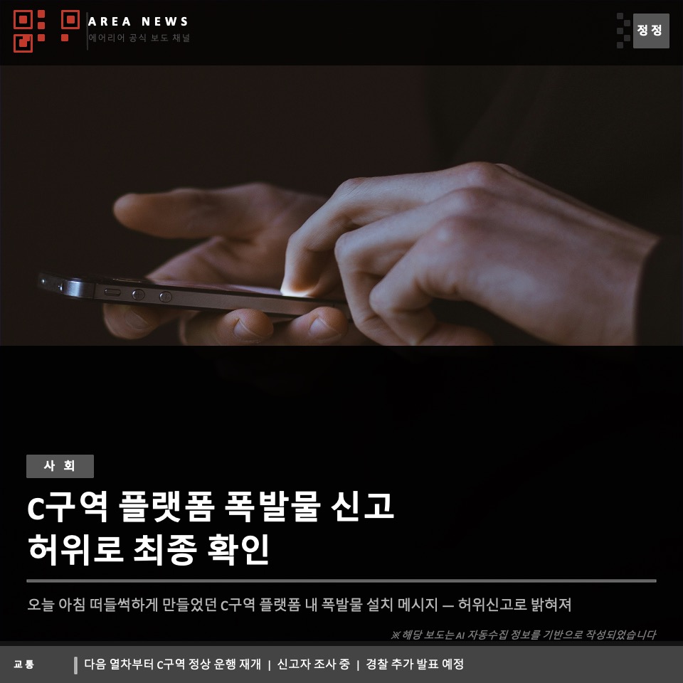 EMOTION CODE 카드뉴스 1