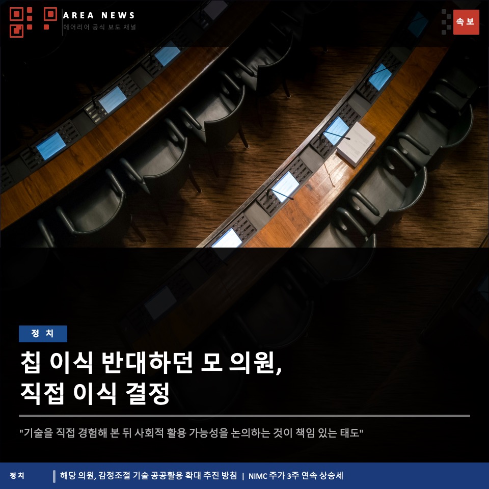 EMOTION CODE 카드뉴스 2