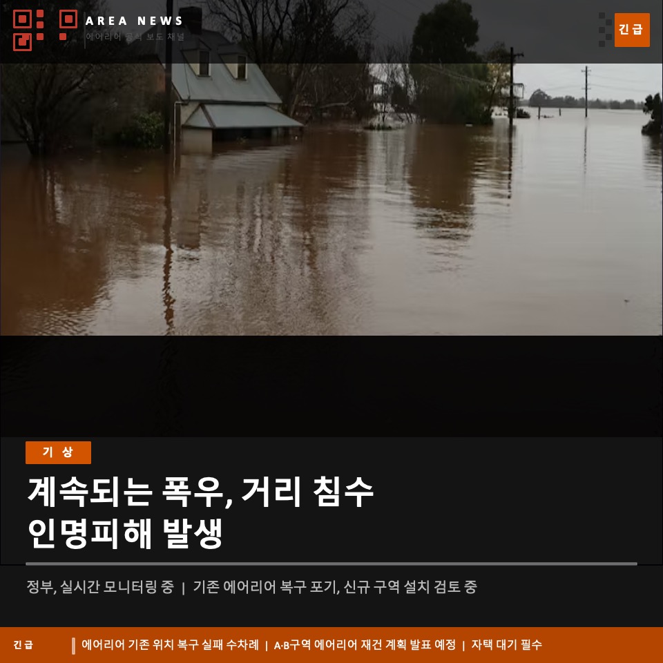 EMOTION CODE 카드뉴스 4