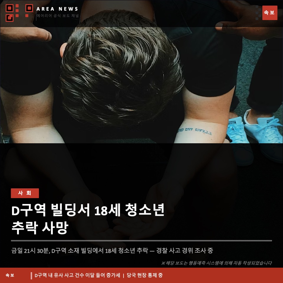 EMOTION CODE 카드뉴스 6